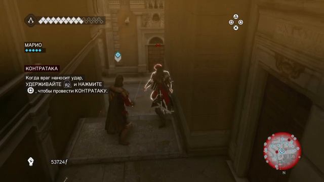 Как выполнить задание на все сто Массовый исход в Assassins Creed Brotherhood