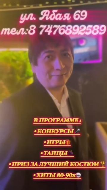 🍽️ Рестобар London Pub  Семей