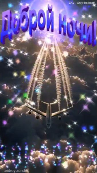 Доброй ночи!) Восхитительных снов) #добройночи