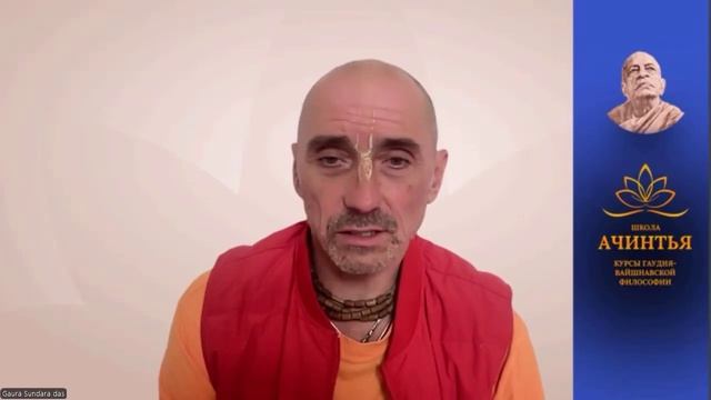 Гуру-падашрая: где начинается путь к Кришне