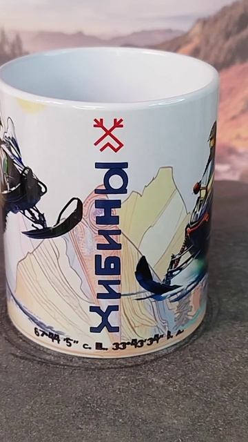 Сувенирная кружка 