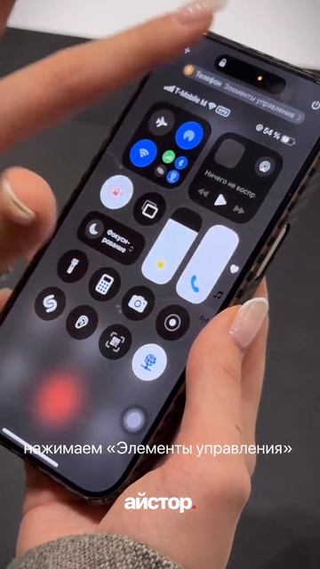 9 из 10 владельцев Айфонов звонят неправильно