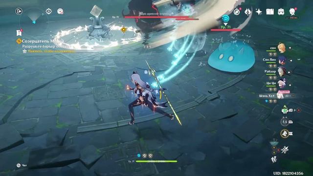 Genshin Impact прохождение часть 47