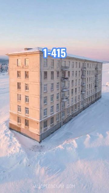 Серии жилых домов ч2/20