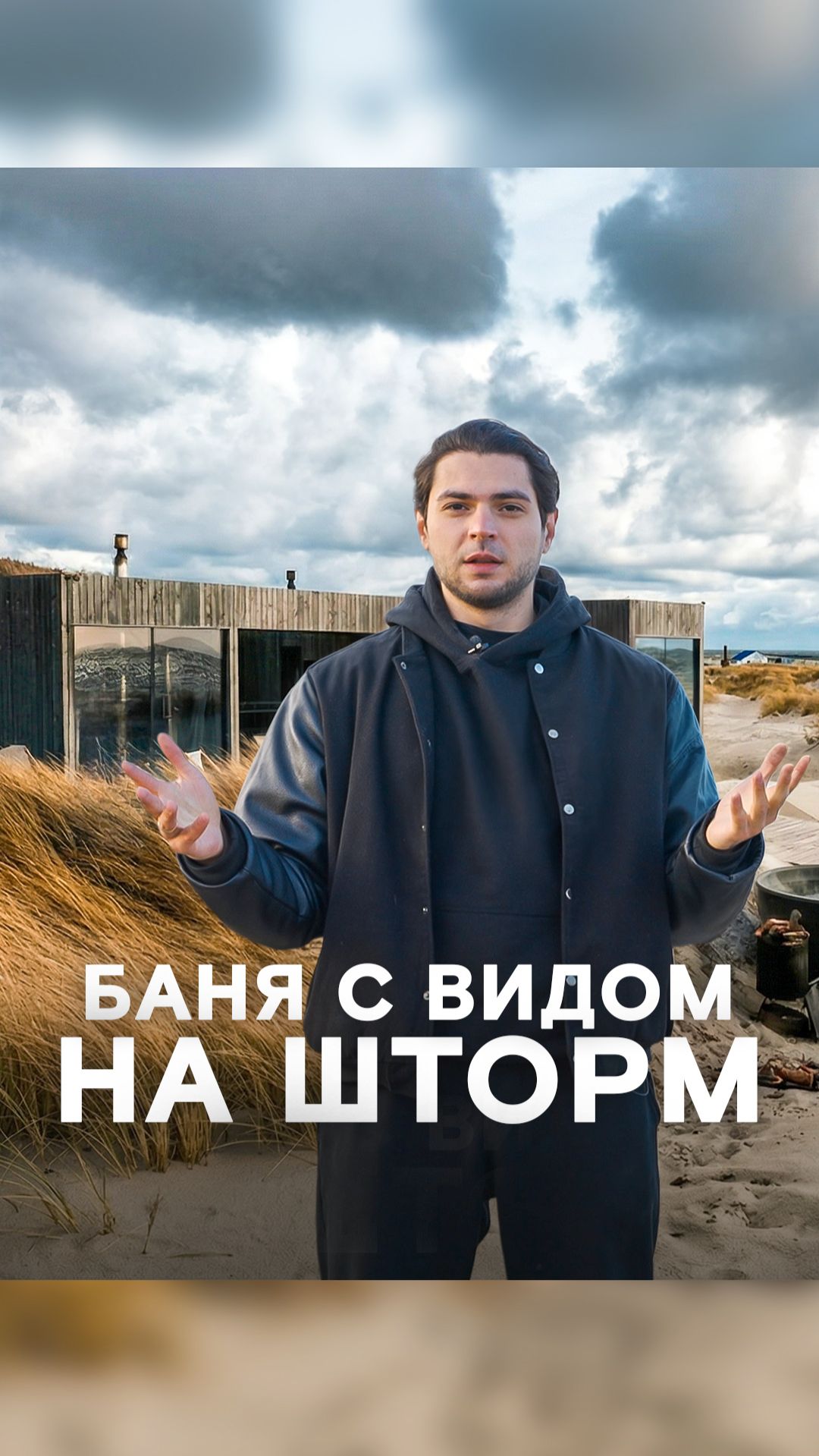 ТРЕНДЫ И ФИШКИ архитектуры!