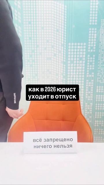 отпуск _ #мемы #приколы #ржака #жиза #смешно