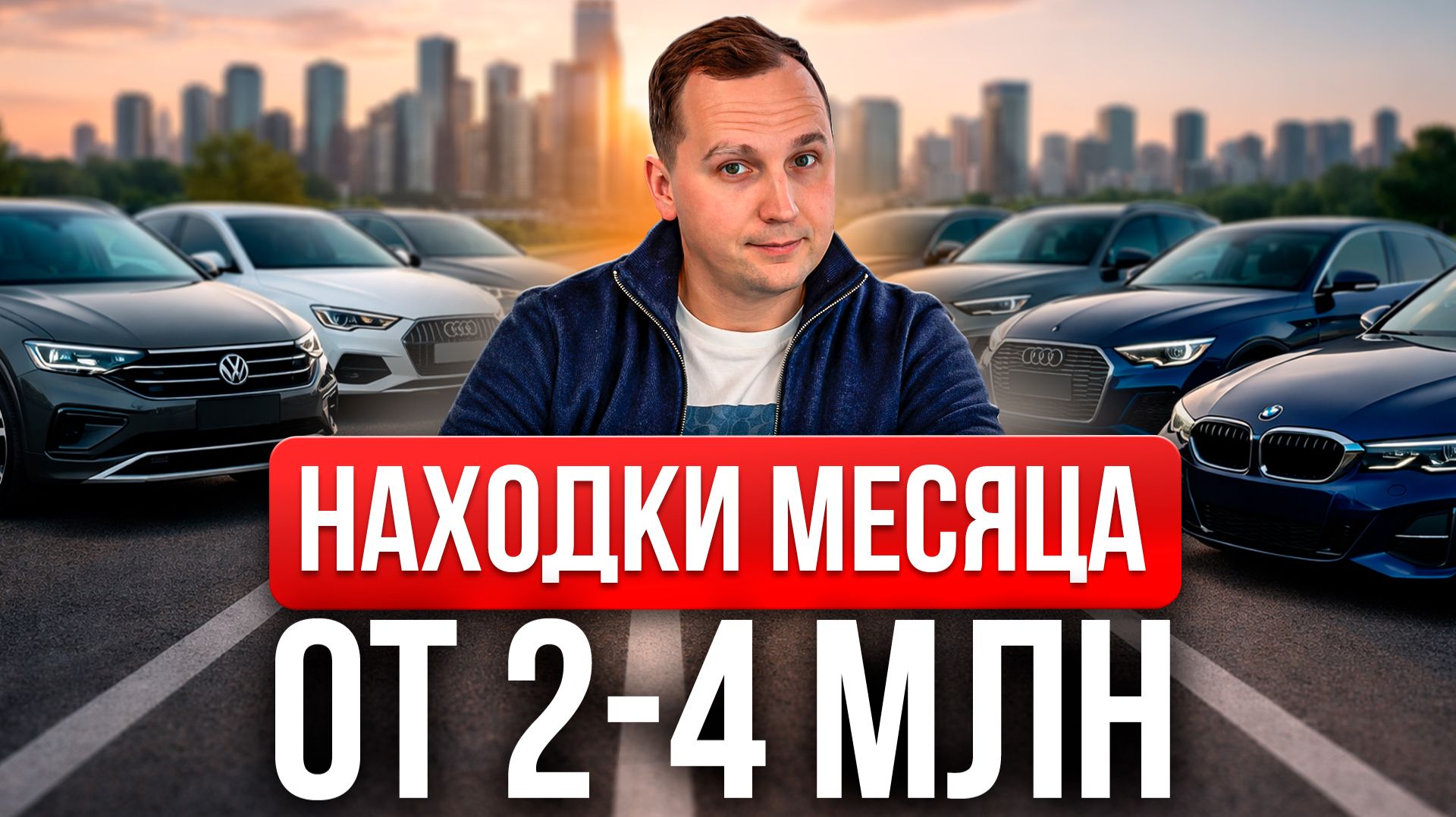 ЭТИ АВТО ПОКУПАЛИ НАШИ КЛИЕТЫ - И ВОТ, ПОЧЕМУ (авто из кореи, авто из китая)