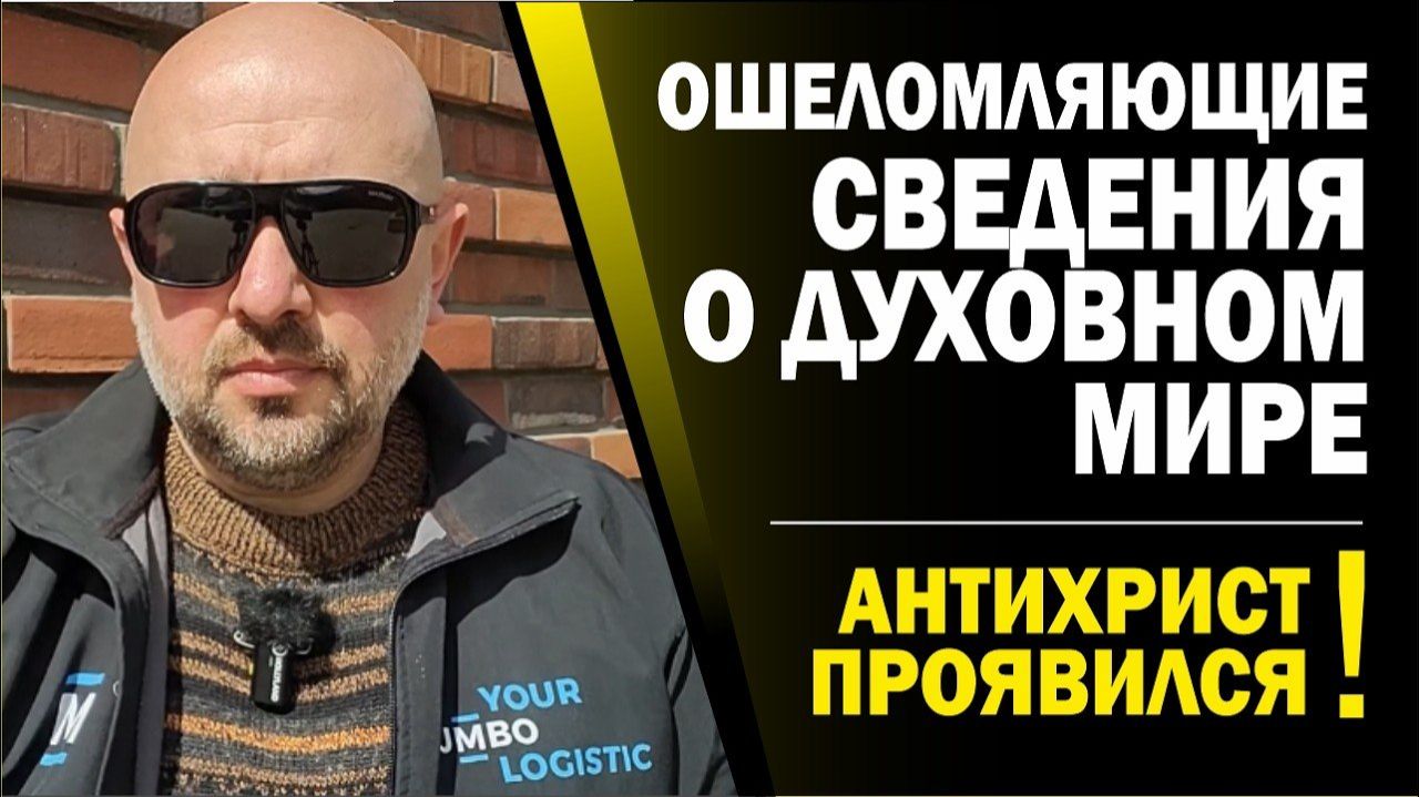 💥💥КАК МОЖНО БЫЛО ДО ТАКОГО ДОЙТИ?! ПРОСТО ШОК!!!(10.04.26)