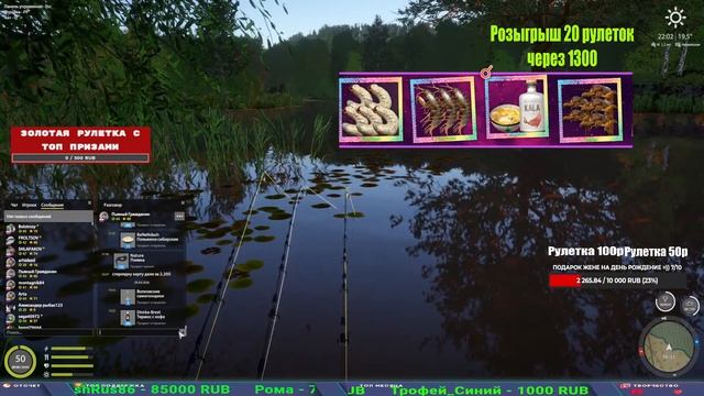 МЕДНОЕ ПРОДОЛЖАЕТ ДАВАТЬ БЕЗУМНЫЙ ФАРМ? В РУССКОЙ РЫБАЛКЕ 4 СТРИМ