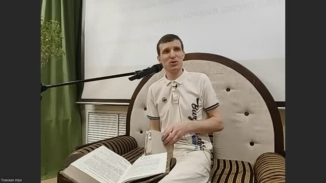 ШБ 7.9.3-5 Рам Лакшман Вилас д., 11.04.26