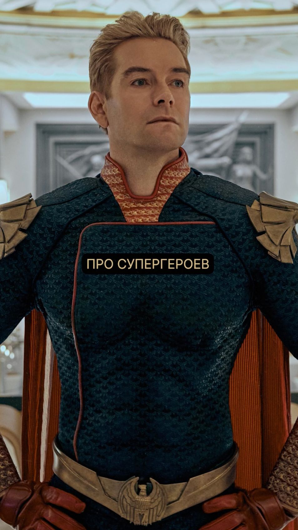 Какие сериалы про супергероев выйдут до конца 2026 года?