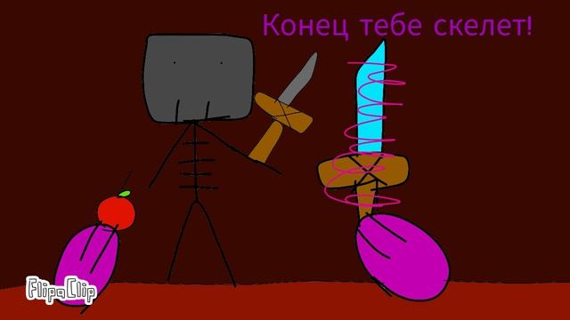 Альбертикс и Майнкрафт