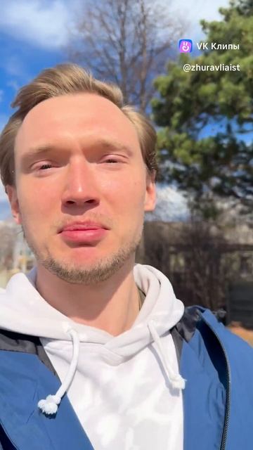 Если жизнь подарок. То кто мы в ней?