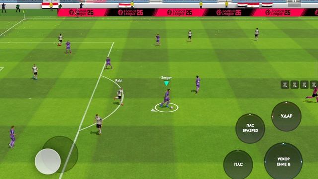 играю в Football League 2026