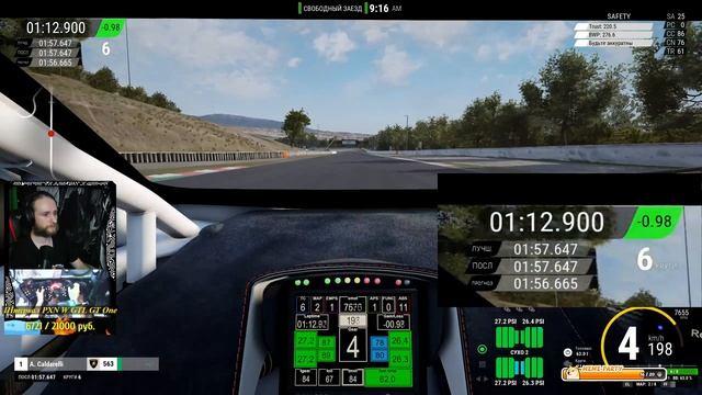 Устроили проверку в ACC