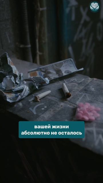 5 признаков, что лечение зависимости нужно уже сейчас