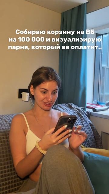 Боль всех девушек😂