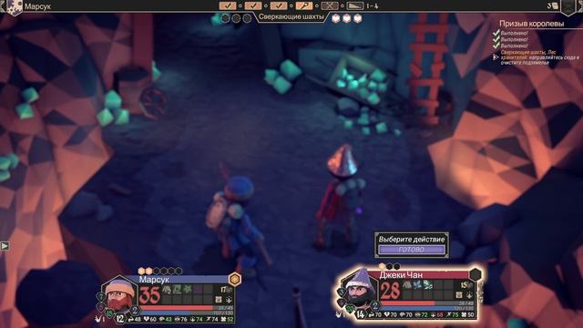 За Короля! с Эскреем. Второй забег. Часть 1 (For The King) КТО Я!?