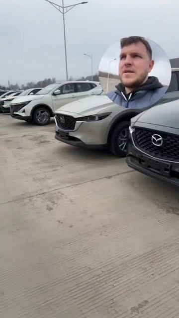 Стоянка автомобилей  Mazda