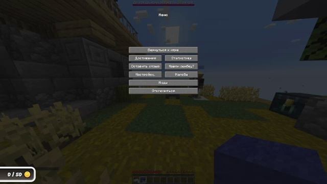 Синие против красных