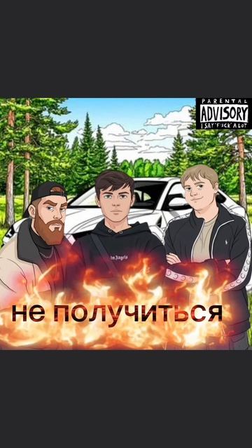 НОВЫЙ ТРЕК В СЕТИ🎧
ссылка в ТГК: ГРОМИЛА