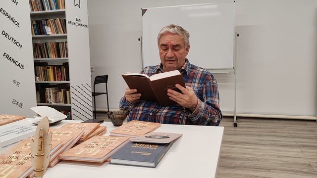 Творческий вечер поэта Ильи Будницкого