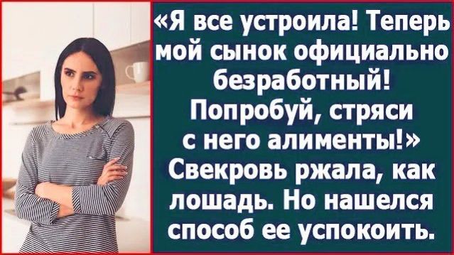 Истории из жизни|Теперь мой сынок официал|Аудио рассказы|Аудиокниги слушать онлайн|Жизненные истории