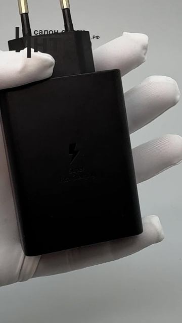 Блок питания Samsung