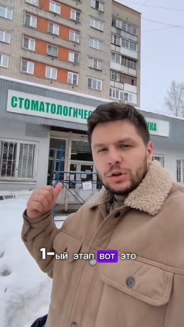 Даниил Чувилин - Просрочили исполнение контракта на 5 месяцев