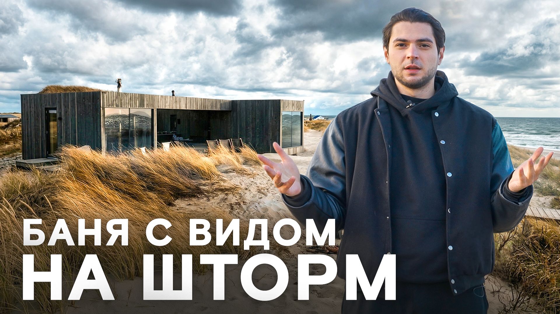 ТРЕНДЫ И ФИШКИ архитектуры!