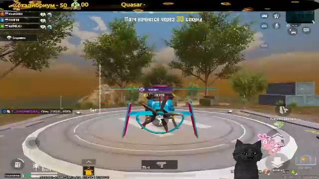 Путь к доминатору!