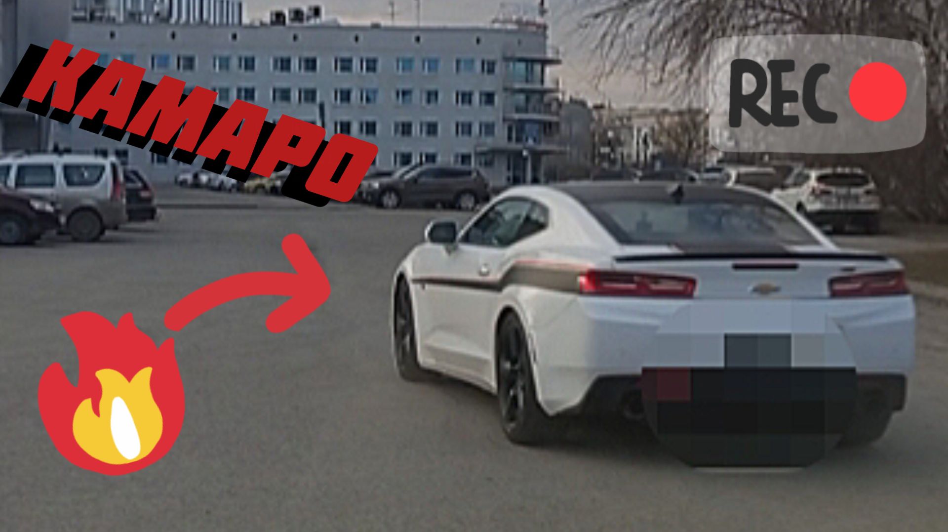 🔥🔥КОМАРО ЖЁСТКО ДРИФТИТ В ЦЕНТРЕ ОМСКА