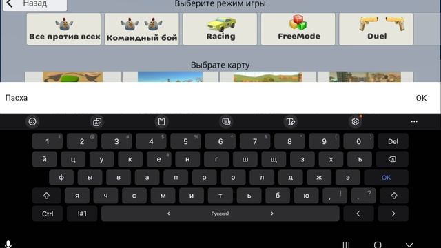 стрим с моим лд