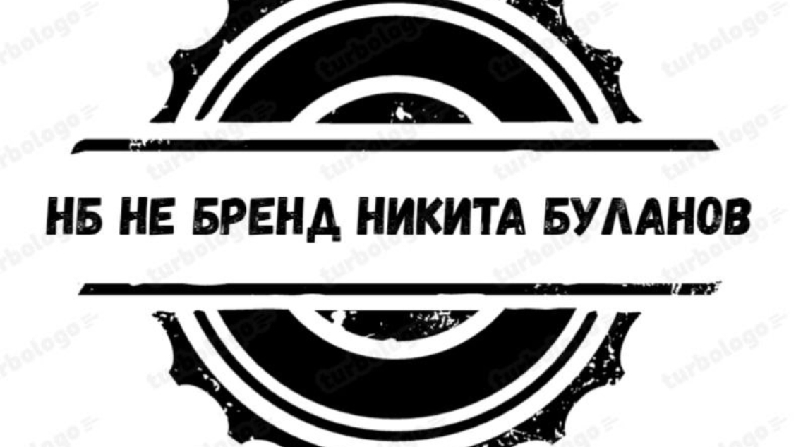 Горловое пение 
Джем