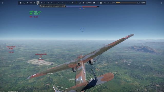 War Thunder ФРАНЦИЯ