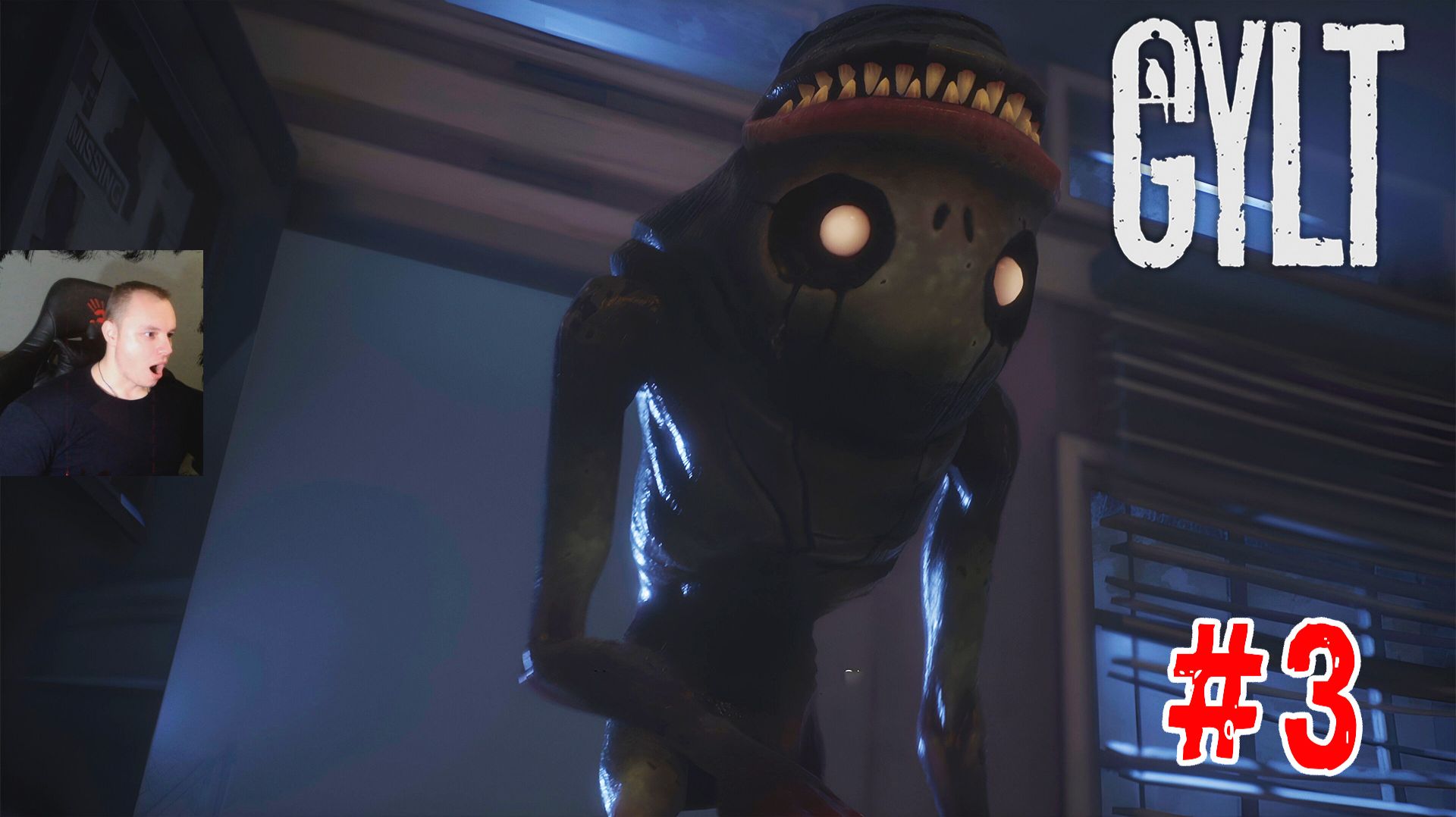GYLT #3 хоррор ➤ Полное Прохождение игры Гилт