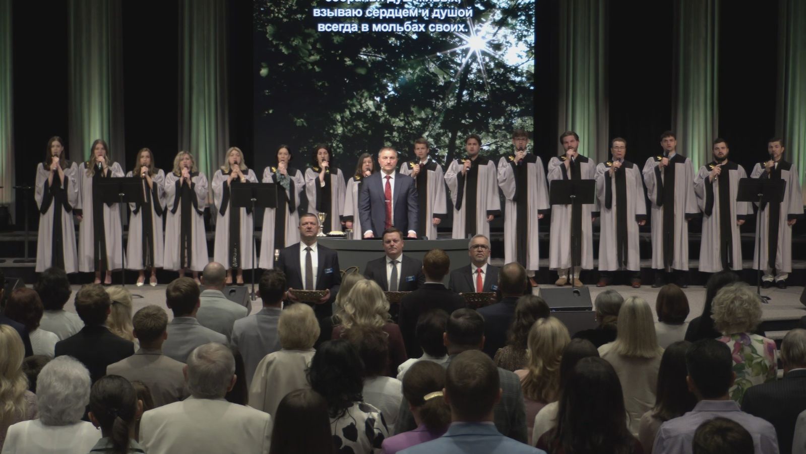 Люблю, Господь, Твой Дом