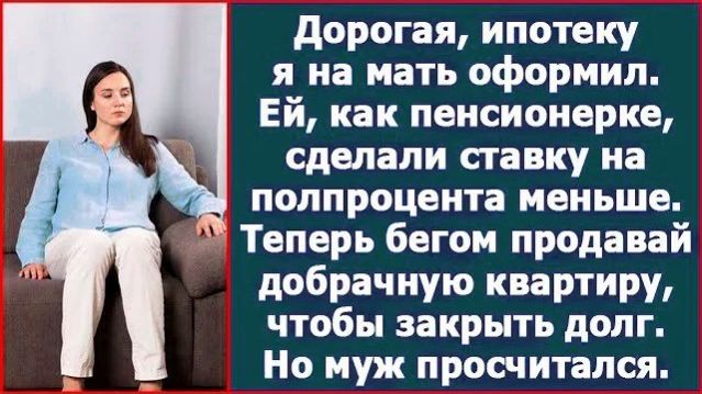 Истории из жизни|Дорогая, все в порядке|Аудио рассказы|Аудиокниги слушать онлайн|Жизненные истории