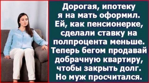 Истории из жизни|Дорогая, все в порядке|Аудио рассказы|Аудиокниги слушать онлайн|Жизненные истории