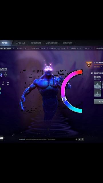 герои #shorts #dota #dota2