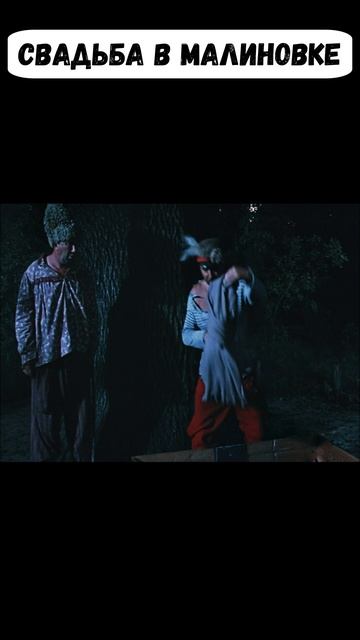 Свадьба в Малиновке