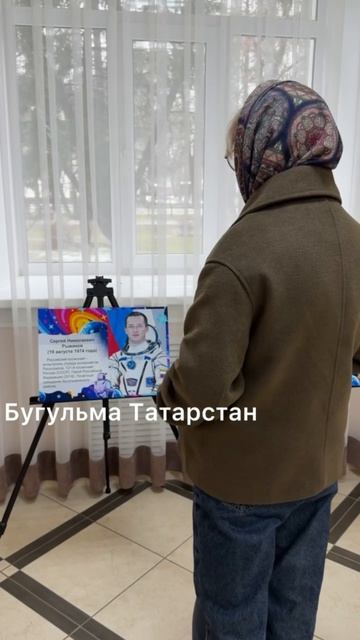 В Доме техники Бугульмы открылась выставка, посвященная космонавту Сергею Рыжикову