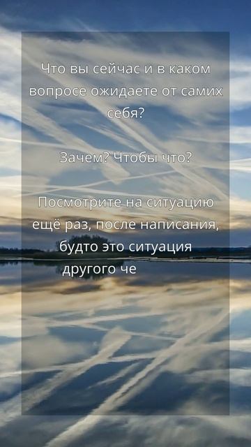 Задание 8 для работы с собой и поддержки себя 🌿 #психология#саморазвитие #любовь #душа #shorts