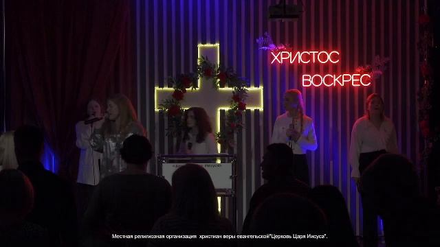 Воскресное служение