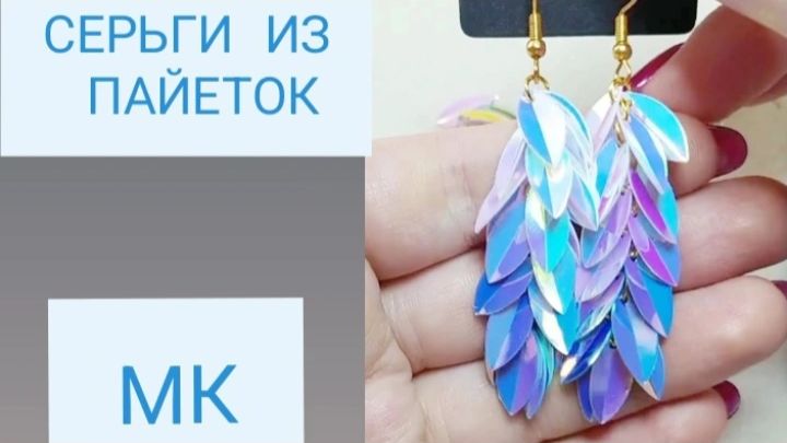 Ретро-МК: Простая и эффектная техника создания сережек (видео из архива)