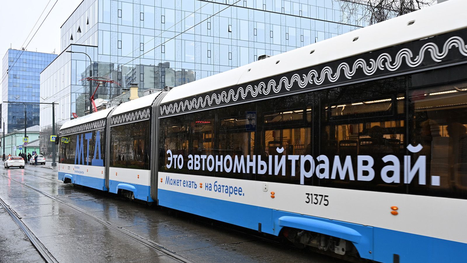 Второй трамвайный диаметр 