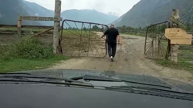 Ворота на дороге