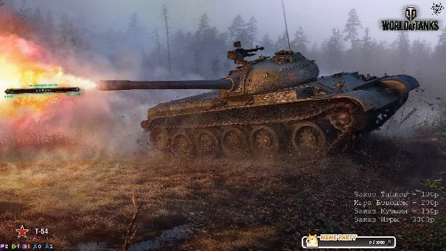 ночной танко стрим)) #Мир танков