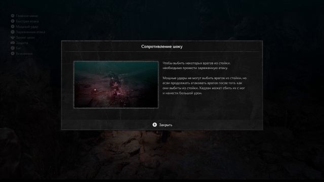 The First Berserker Khazan #1