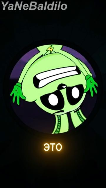 Ване кажется?